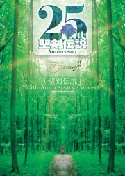 ꡼ No.008Υͥ / 25ǯǰ󥵡ȡʪΡ䡤ӥȡʡ˴ؤ뤪Τ餻