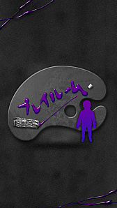 ꡼ No.001 | ۥ顼æХֶݡѴۤæСץ쥤롼פۿ