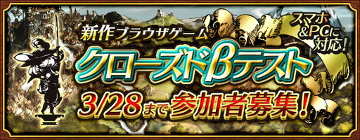 ꡼ No.001Υͥ / Yahoo!󶡤뿷֥饦CBTü罸ϡƥȤ330»