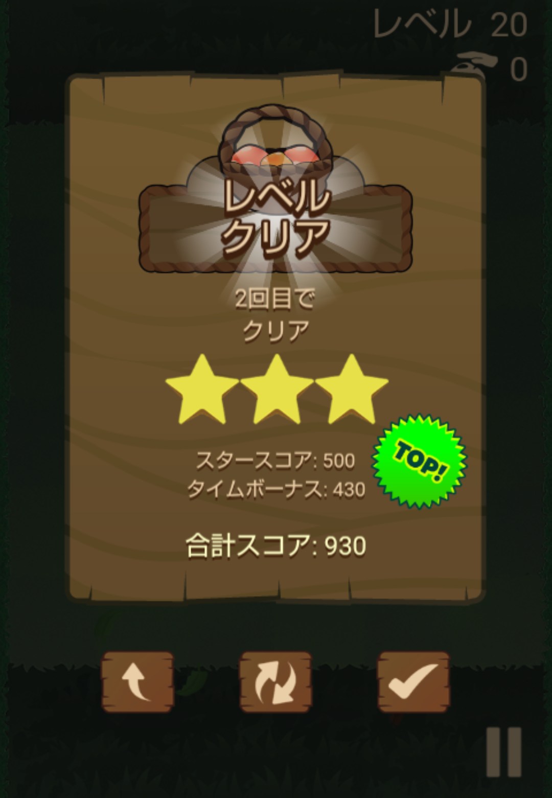 画像集no 004 Yahoo ゲーム かんたんゲームで はじけるキノコのパズル の配信開始 画像集no 004 Yahoo ゲーム かんたんゲームで はじけるキノコのパズル の配信開始