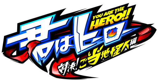 ���������꡼ No.002�Υ���ͥ������ / SNK�γر�ҡ�����RPG����ư���ַ��ϥҡ����� ���з衪�����ϲ����ԡ��פ�2017ǯ����ۿ����ꡣAndroid����CBT�λ��ü��罸�������