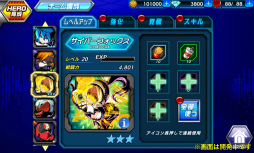 ���������꡼ No.009�Υ���ͥ������ / SNK�γر�ҡ�����RPG����ư���ַ��ϥҡ����� ���з衪�����ϲ����ԡ��פ�2017ǯ����ۿ����ꡣAndroid����CBT�λ��ü��罸�������