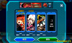 ���������꡼ No.010�Υ���ͥ������ / SNK�γر�ҡ�����RPG����ư���ַ��ϥҡ����� ���з衪�����ϲ����ԡ��פ�2017ǯ����ۿ����ꡣAndroid����CBT�λ��ü��罸�������