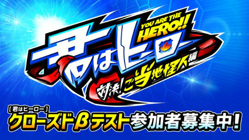 ���������꡼ No.011�Υ���ͥ������ / SNK�γر�ҡ�����RPG����ư���ַ��ϥҡ����� ���з衪�����ϲ����ԡ��פ�2017ǯ����ۿ����ꡣAndroid����CBT�λ��ü��罸�������