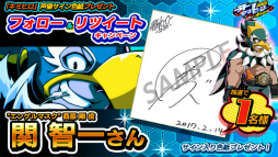 画像ギャラリー No.004のサムネイル画像 / 「君はヒーロー」,村瀬 歩さんら声優陣のサイン入り色紙がプレゼント