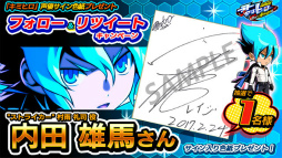 画像ギャラリー No.005のサムネイル画像 / 「君はヒーロー」,村瀬 歩さんら声優陣のサイン入り色紙がプレゼント