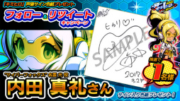 画像ギャラリー No.006のサムネイル画像 / 「君はヒーロー」,村瀬 歩さんら声優陣のサイン入り色紙がプレゼント