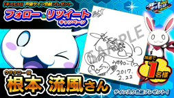 画像ギャラリー No.007のサムネイル画像 / 「君はヒーロー」,村瀬 歩さんら声優陣のサイン入り色紙がプレゼント