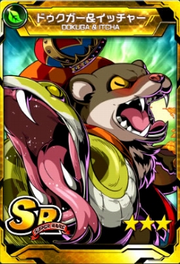 画像ギャラリー No.009のサムネイル画像 / 「君はヒーロー」,開催中の沖縄イベントに新クエスト&豪華報酬を追加