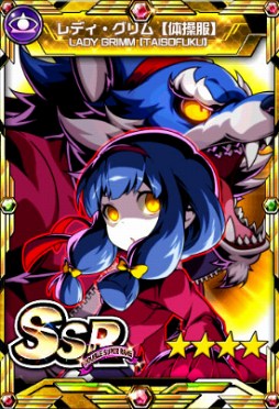 画像ギャラリー No.007のサムネイル画像 / 「君はヒーロー」,体操服ヒーローなどが登場する体育祭イベントを開催中