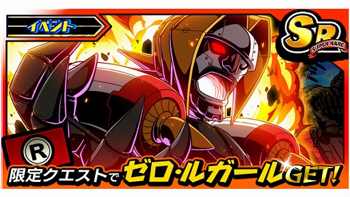 画像ギャラリー No.001のサムネイル画像 / 「君はヒーロー」,KOFコラボで“ゼロ・ルガール”が登場