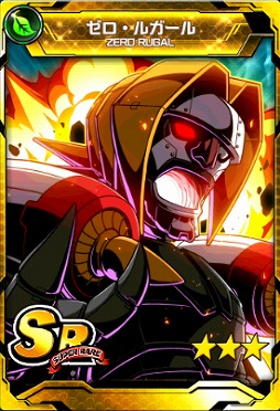 画像ギャラリー No.004のサムネイル画像 / 「君はヒーロー」,KOFコラボで“ゼロ・ルガール”が登場