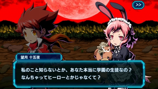 画像ギャラリー No.005のサムネイル画像 / 「君はヒーロー」で「お月見イベント」が開催。新ヒーロー2体も参戦