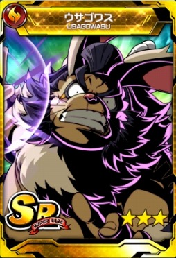 画像ギャラリー No.005のサムネイル画像 / 「君はヒーロー」,お月見イベントにSR怪人のマルチクエストが登場