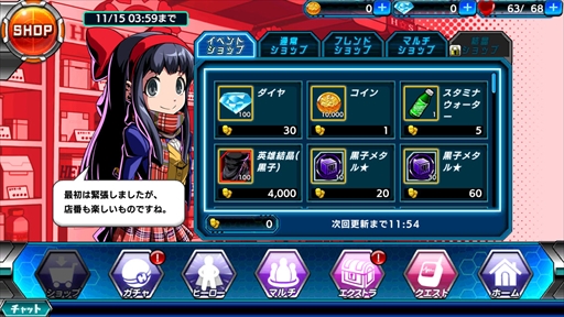 画像ギャラリー No.004のサムネイル画像 / 「君はヒーロー」,「サムライスピリッツ」とのコラボイベントを開催