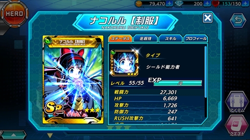 画像ギャラリー No.010のサムネイル画像 / 「君はヒーロー」,「サムライスピリッツ」とのコラボイベントを開催