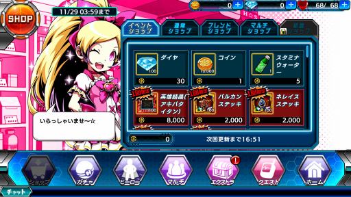 ���������꡼ No.007�Υ���ͥ������ / �ַ��ϥҡ������ס��ر�ץ��٥�Ȥ˥����ɥ�ҡ����ݥ��롼�ס֥ץ�ƥ�������ġפ��о�