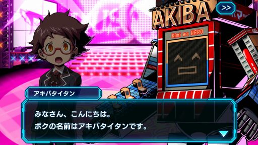 ���������꡼ No.010�Υ���ͥ������ / �ַ��ϥҡ������ס��ر�ץ��٥�Ȥ˥����ɥ�ҡ����ݥ��롼�ס֥ץ�ƥ�������ġפ��о�