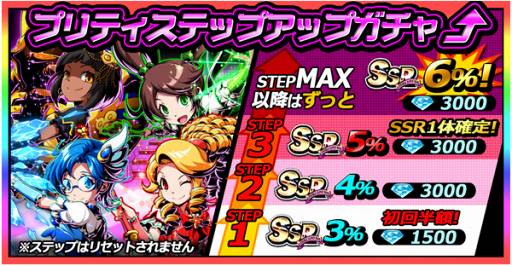 ���������꡼ No.011�Υ���ͥ������ / �ַ��ϥҡ������ס��ر�ץ��٥�Ȥ˥����ɥ�ҡ����ݥ��롼�ס֥ץ�ƥ�������ġפ��о�