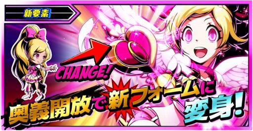 ���������꡼ No.012�Υ���ͥ������ / �ַ��ϥҡ������ס��ر�ץ��٥�Ȥ˥����ɥ�ҡ����ݥ��롼�ס֥ץ�ƥ�������ġפ��о�