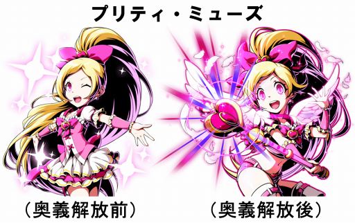 ���������꡼ No.013�Υ���ͥ������ / �ַ��ϥҡ������ס��ر�ץ��٥�Ȥ˥����ɥ�ҡ����ݥ��롼�ס֥ץ�ƥ�������ġפ��о�