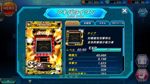 ꡼ No.003Υͥ / ַϥҡס֥ХפζǺǤޥȤо