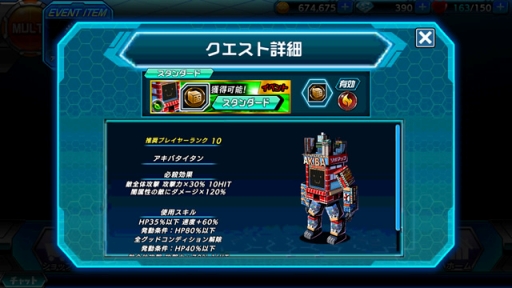 ꡼ No.004Υͥ / ַϥҡס֥ХפζǺǤޥȤо