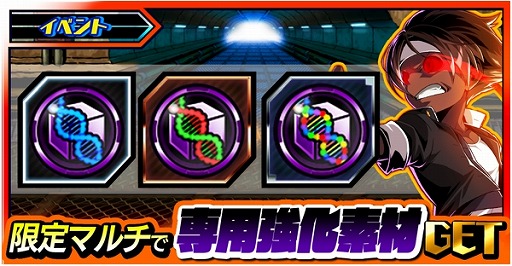 画像ギャラリー No.010のサムネイル画像 / 「君はヒーロー」,「KOF」とのコラボ第2弾がボリューム満点の2部構成で開催