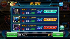 画像ギャラリー No.006のサムネイル画像 / 「君はヒーロー」×「KOF」コラボ第2部がスタート