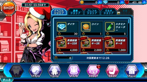 画像ギャラリー No.002のサムネイル画像 / 「君はヒーロー」Xmas衣装のヒーローが登場する期間限定イベントが開催