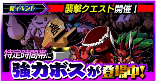 画像ギャラリー No.005のサムネイル画像 / 「君はヒーロー」Xmas衣装のヒーローが登場する期間限定イベントが開催