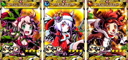 画像ギャラリー No.009のサムネイル画像 / 「君はヒーロー」Xmas衣装のヒーローが登場する期間限定イベントが開催