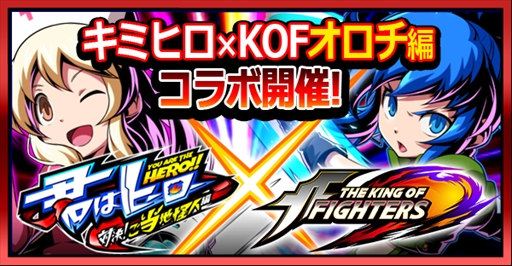 ���������꡼ No.001�Υ���ͥ������ / �ַ��ϥҡ������ס���KOF�ץ������3�Ƥ����š����ڤ��Ť����Ʋ�ȴݤʤɤ��о�