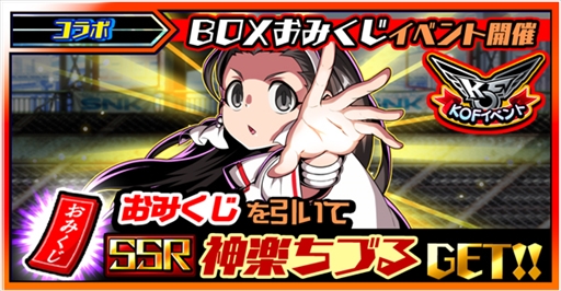 ���������꡼ No.005�Υ���ͥ������ / �ַ��ϥҡ������ס���KOF�ץ������3�Ƥ����š����ڤ��Ť����Ʋ�ȴݤʤɤ��о�