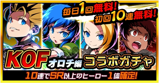 ���������꡼ No.010�Υ���ͥ������ / �ַ��ϥҡ������ס���KOF�ץ������3�Ƥ����š����ڤ��Ť����Ʋ�ȴݤʤɤ��о�