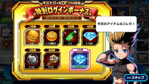 ���������꡼ No.012�Υ���ͥ������ / �ַ��ϥҡ������ס���KOF�ץ������3�Ƥ����š����ڤ��Ť����Ʋ�ȴݤʤɤ��о�