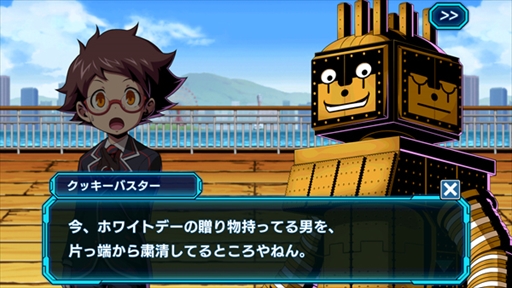 画像ギャラリー No.002のサムネイル画像 / 「君はヒーロー」,ホワイトデーイベントが開催。特別ログインボーナスも