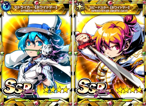 画像ギャラリー No.009のサムネイル画像 / 「君はヒーロー」,ホワイトデーイベントが開催。特別ログインボーナスも