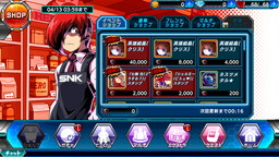 画像ギャラリー No.004のサムネイル画像 / 「君はヒーロー」の「KOFオロチ編」コラボ,第2弾が開催。学園制服の庵をもらえる