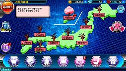 画像ギャラリー No.007のサムネイル画像 / 「君はヒーロー」,“お花見イベント”が本日スタート