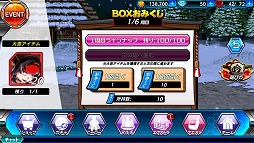 画像ギャラリー No.006のサムネイル画像 / 「君はヒーロー」で「サムライスピリッツ」とのコラボが開催