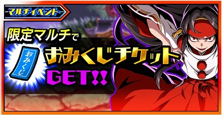 画像ギャラリー No.008のサムネイル画像 / 「君はヒーロー」で「サムライスピリッツ」とのコラボが開催
