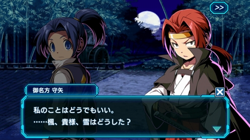 画像ギャラリー No.002のサムネイル画像 / 「君はヒーロー」,格闘ゲーム「月華の剣士」のキャラクターが登場するコラボを開催