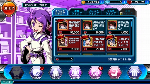 画像ギャラリー No.006のサムネイル画像 / 「君はヒーロー」,格闘ゲーム「月華の剣士」のキャラクターが登場するコラボを開催