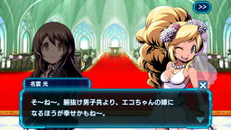 画像ギャラリー No.003のサムネイル画像 / 「君はヒーロー」でレイド戦“ジューンブライドイベント”が開催