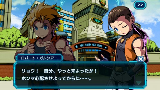 画像ギャラリー No.002のサムネイル画像 / 「君はヒーロー」が格闘ゲーム「龍虎の拳」とコラボ。ログインボーナスでSSR「リョウ・サカザキ」をもらえる