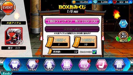 画像ギャラリー No.009のサムネイル画像 / 「君はヒーロー」が格闘ゲーム「龍虎の拳」とコラボ。ログインボーナスでSSR「リョウ・サカザキ」をもらえる