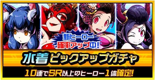 ���������꡼ No.003�Υ���ͥ������ / �ַ��ϥҡ������ס����ָ���Ρֿ��奤�٥�ȡ����ߥҥ��ԡ��פ򳫺�