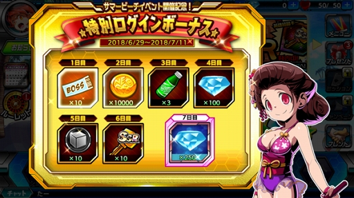 ���������꡼ No.005�Υ���ͥ������ / �ַ��ϥҡ������ס����ָ���Ρֿ��奤�٥�ȡ����ߥҥ��ԡ��פ򳫺�