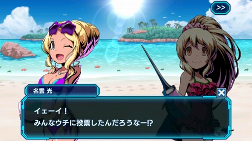 ���������꡼ No.006�Υ���ͥ������ / �ַ��ϥҡ������ס����ָ���Ρֿ��奤�٥�ȡ����ߥҥ��ԡ��פ򳫺�